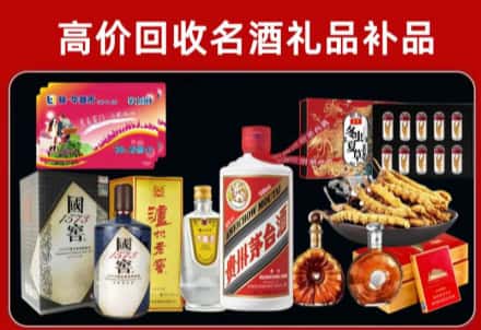 蒸湘区回收80年茅台公司在哪？